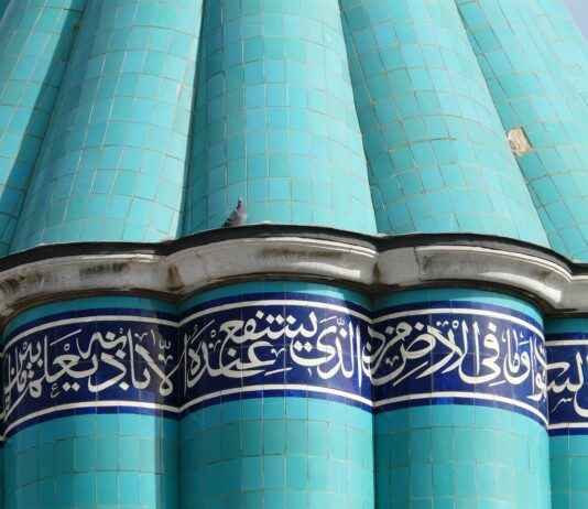 Felsefe ve Din Bilimleri Uzmanı Alım İlanları ve Şartları Felsefe ve Din Bilimleri Uzmanı Alım İlanları ve Şartları