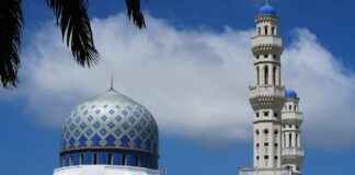 Müezzin-Kayyım Alım İlanları ve Şartları Müezzin-Kayyım Alım İlanları ve Şartları